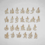 LE sensor Ring Seven Stack Initial Ring